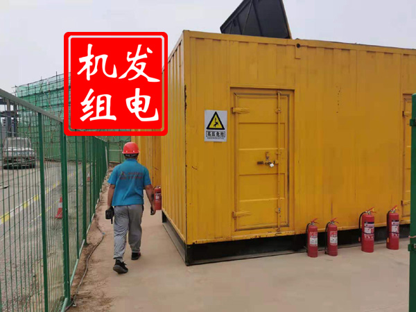 隆回出租发电机常规保养内容