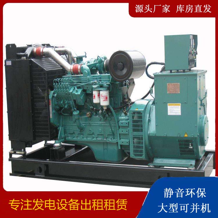 隆回出租发电机教您康明斯发电机怎样开启